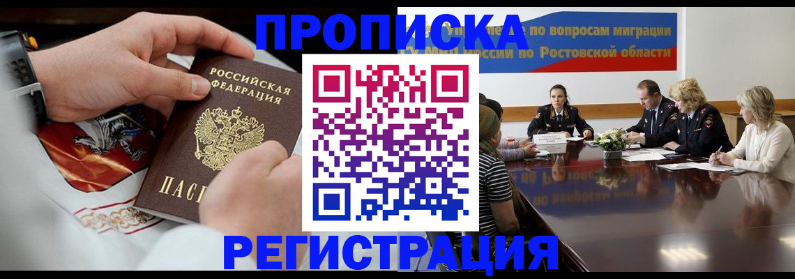 регистрация для школы в Дятьково