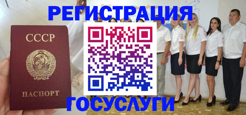 где прописаться в Дятьково