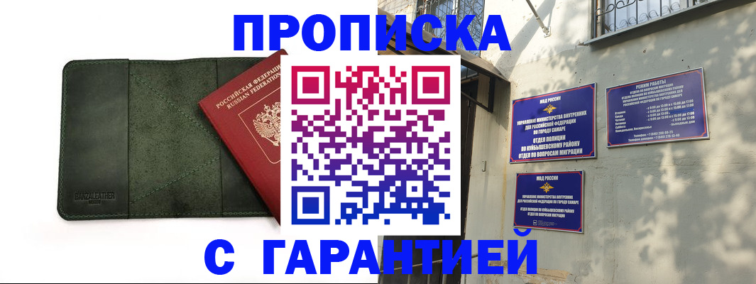 прописка для кредита в Дятьково