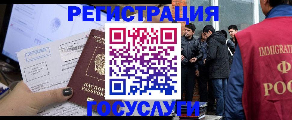 прописка штамп в Дятьково